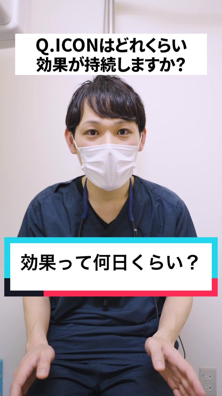 @inouedental tokyo