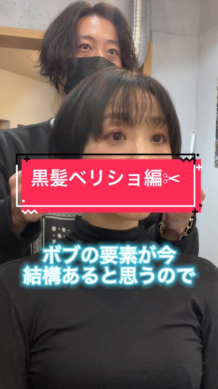 @阿藤俊也 清澄白河美容室ciala