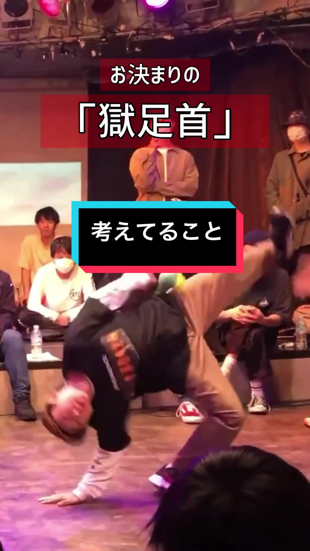 @龍 @ちょっと踊れるオタク