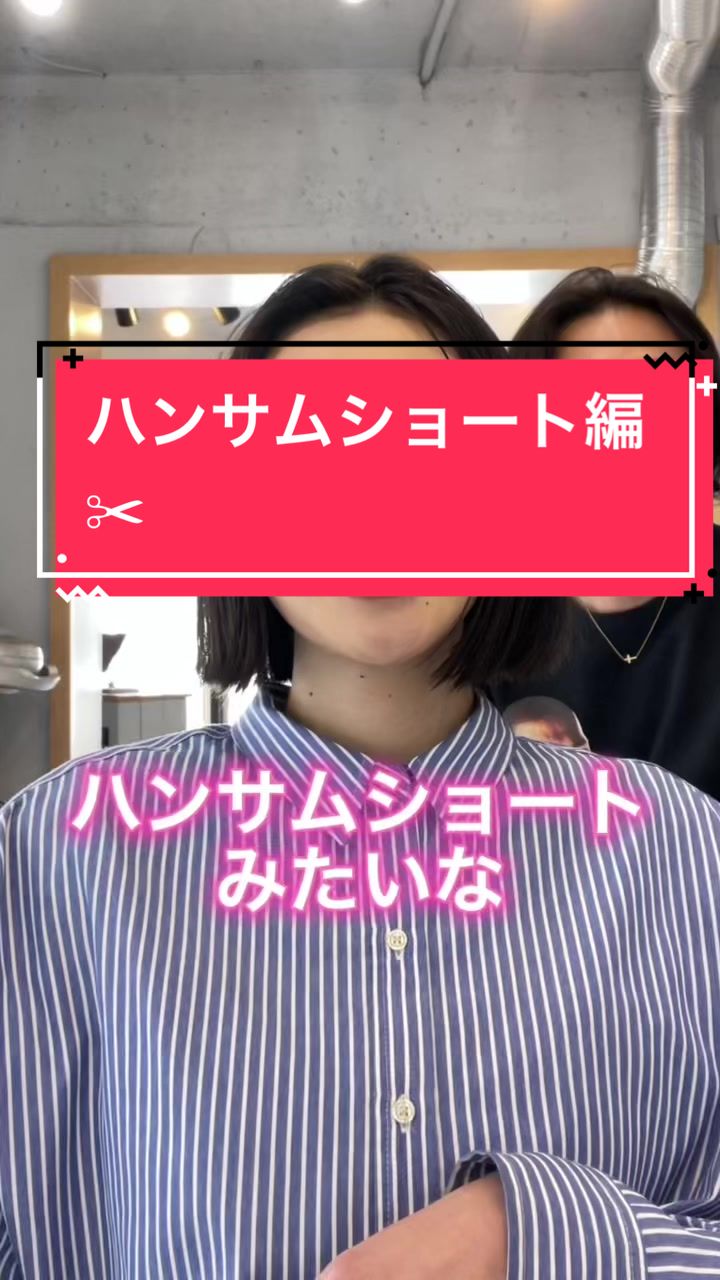 @阿藤俊也 清澄白河美容室ciala