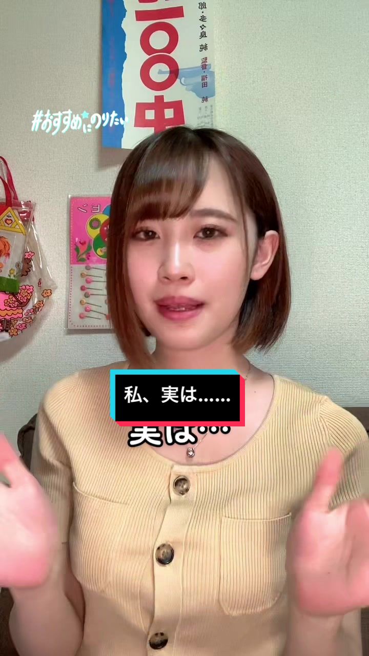 @乃々瀬あい Nonose Ai