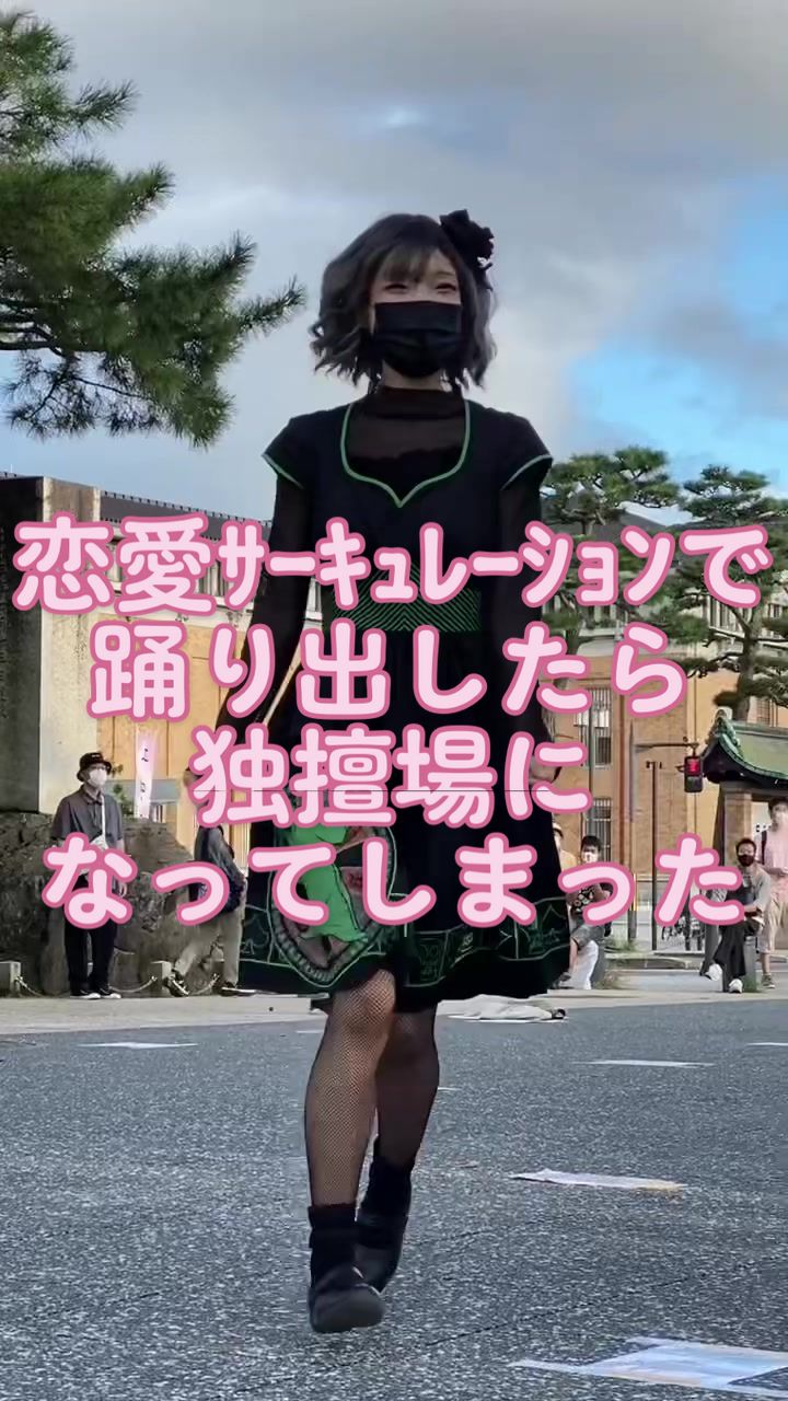 @紫乃龍雅🔮踊り手JAMS