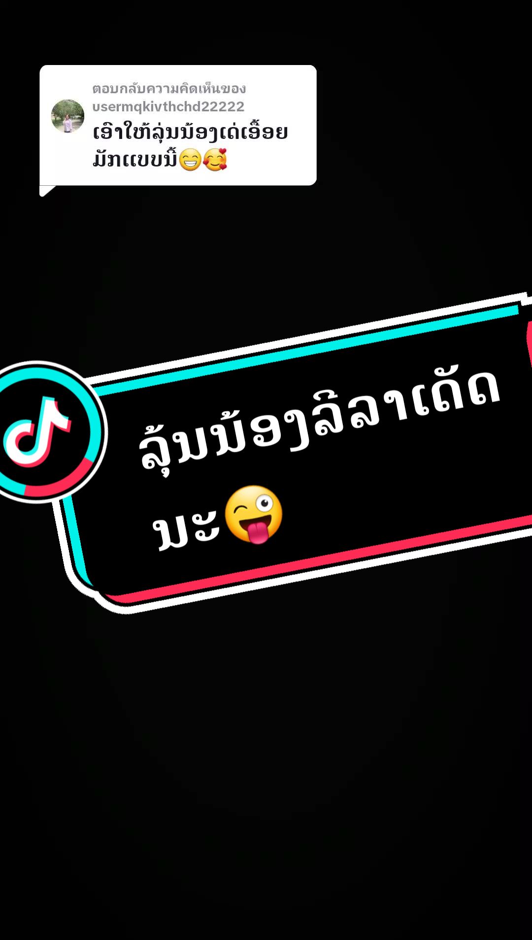 @NONO๐๐ธ Chang(เปเบเปเบเป1)