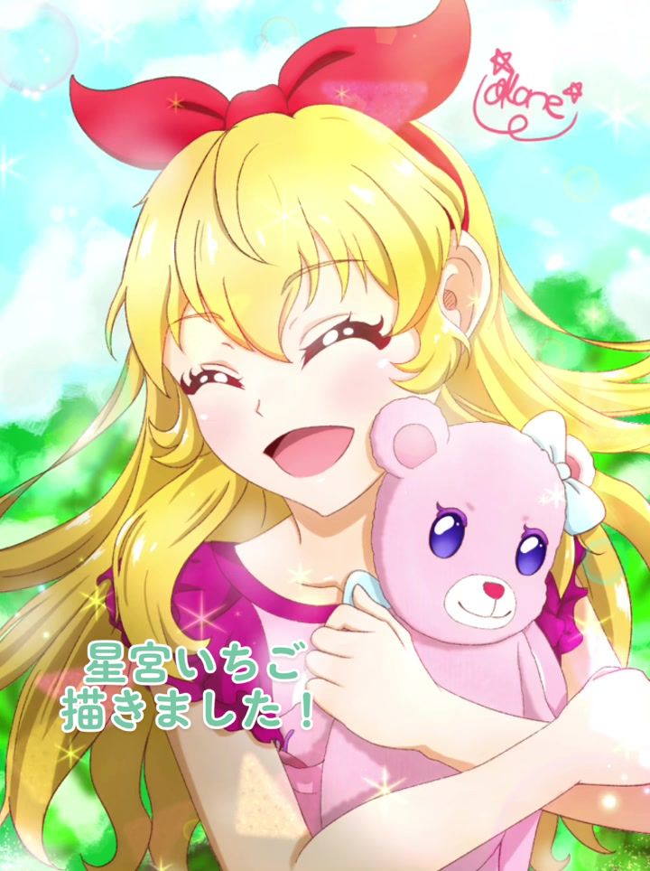 @星空あかね
