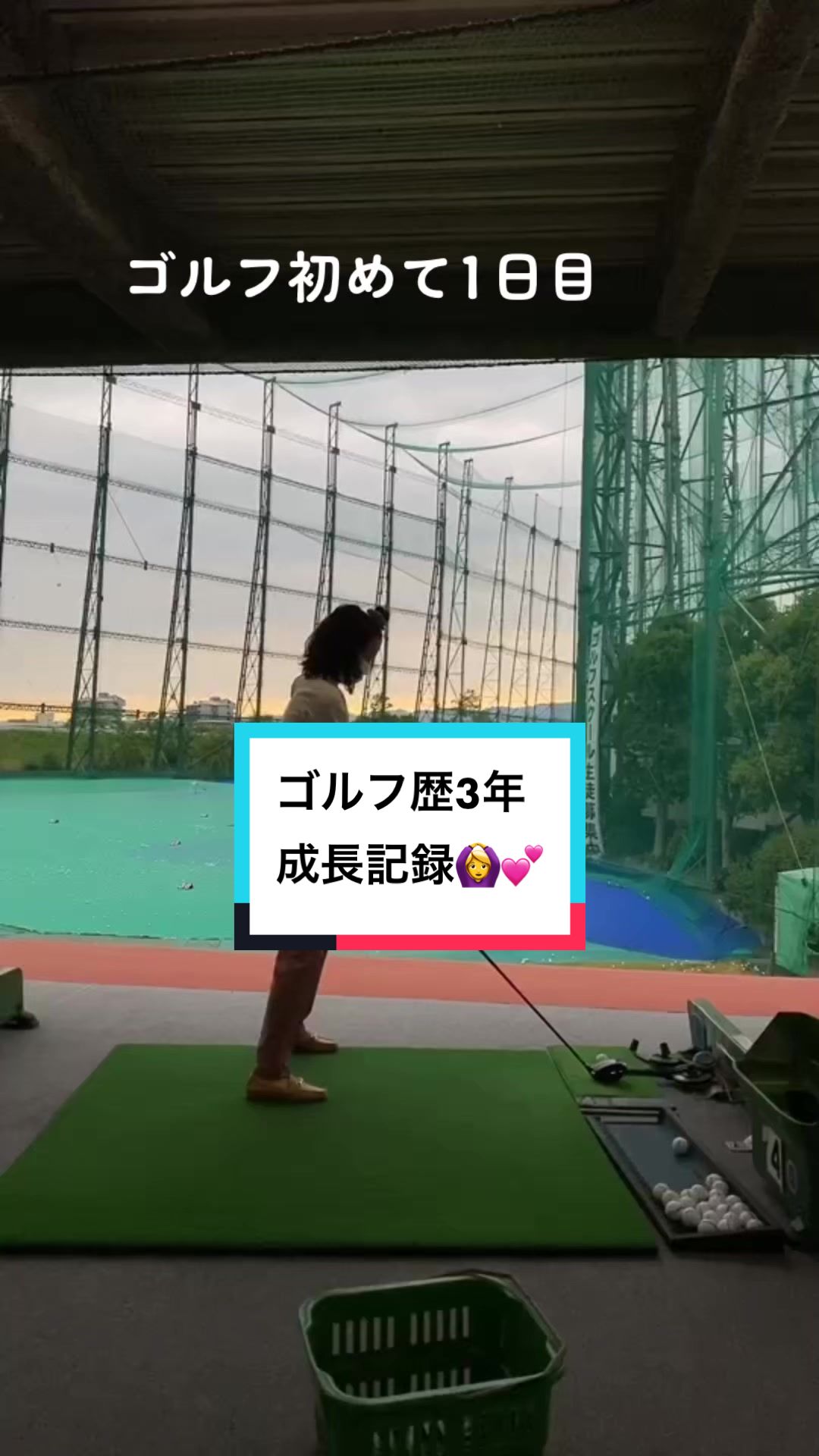 @ともな