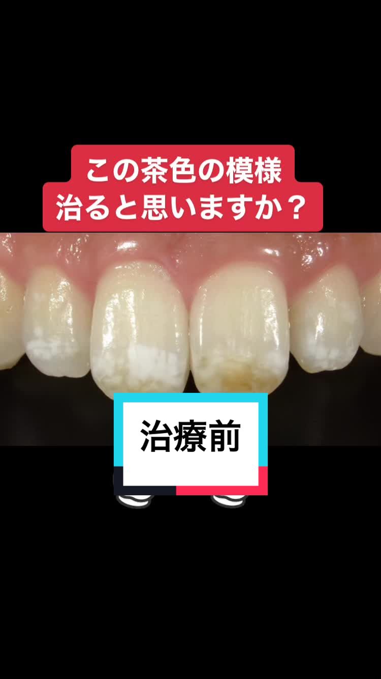 @inouedental tokyo