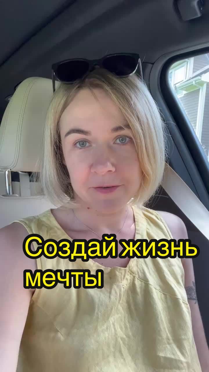 @Inga.LifeCoach.NewYork
