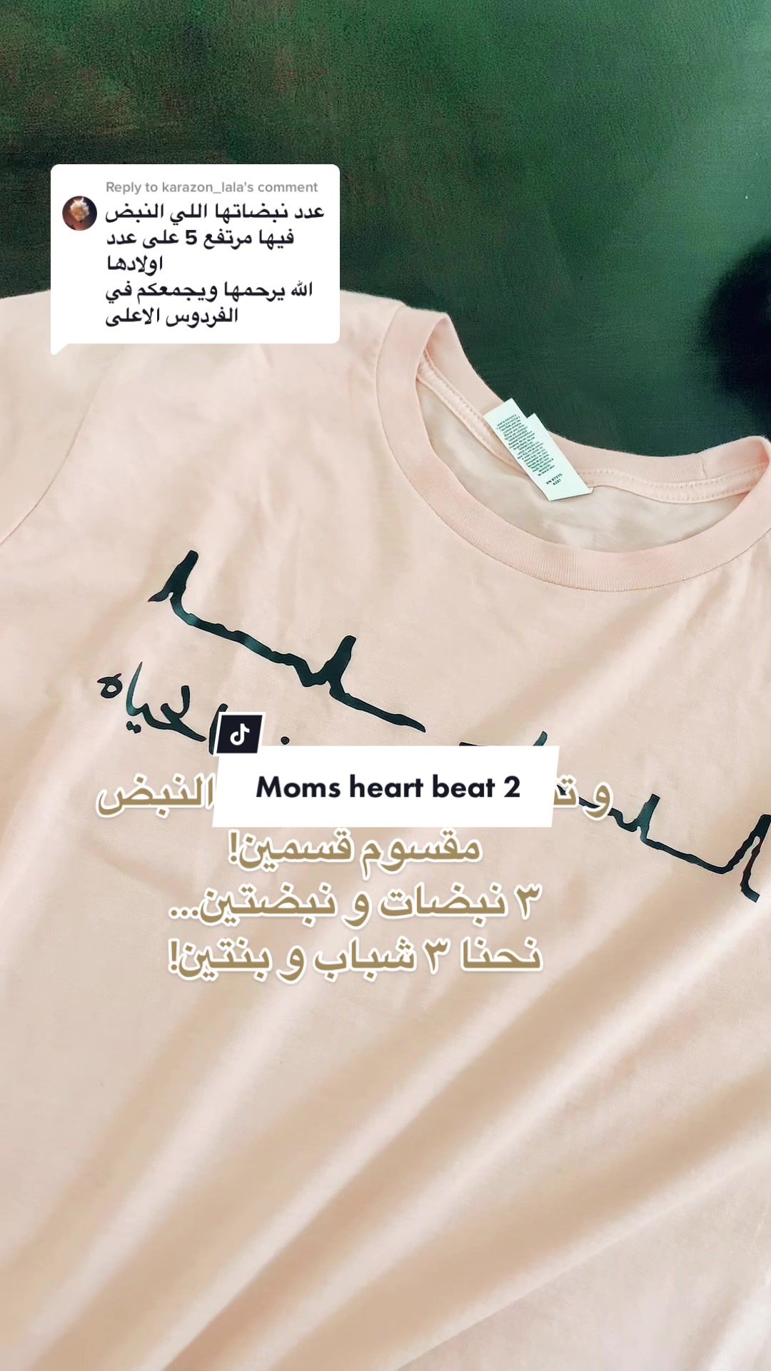@Inspired to Create it By Ghada