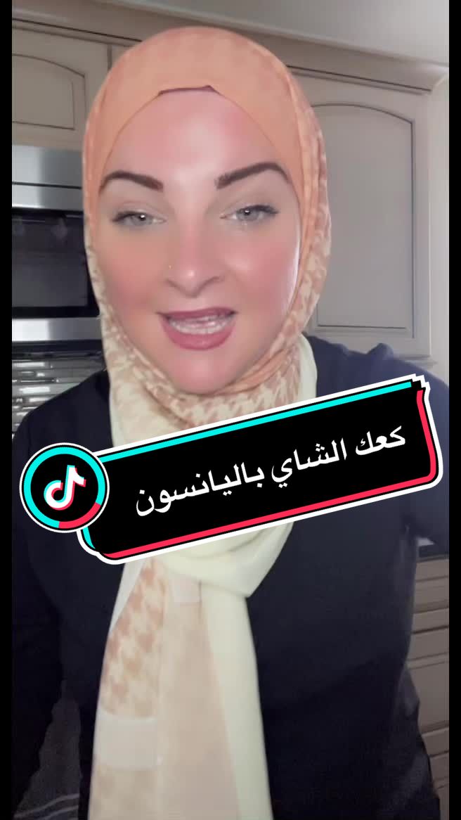 @Bushra Sultan