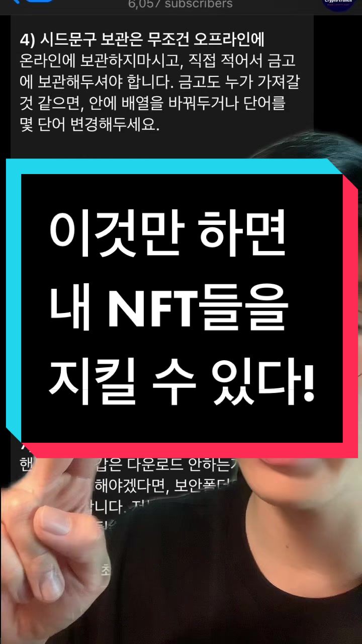 @엄복동의 느프트 뚝딱