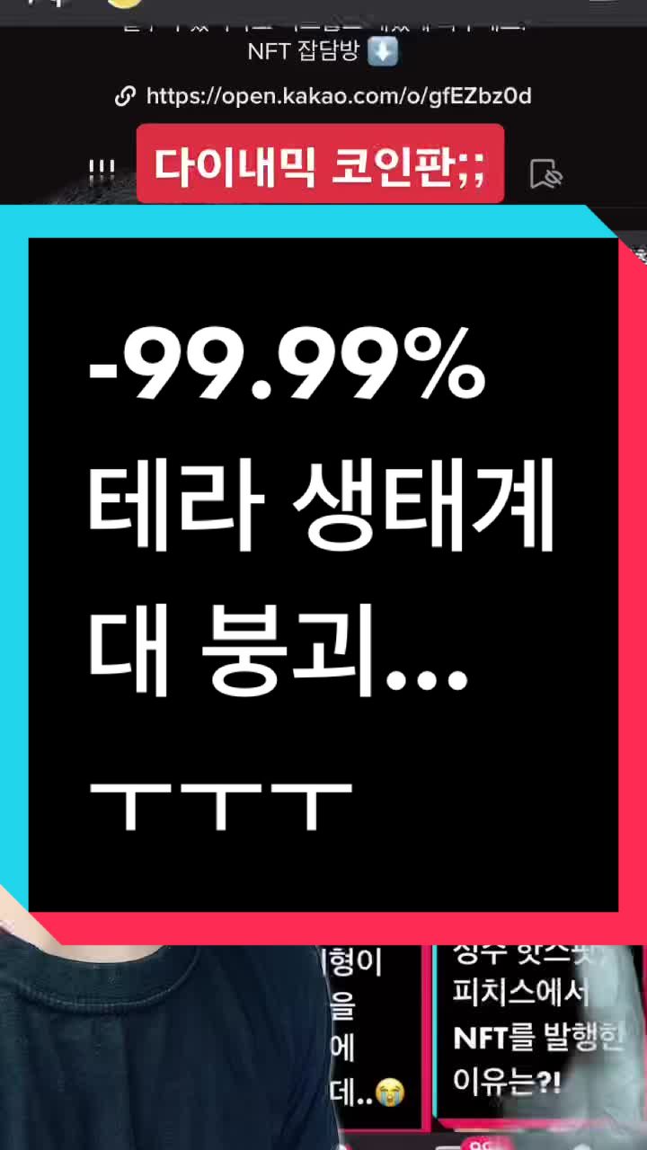 @엄복동의 느프트 뚝딱