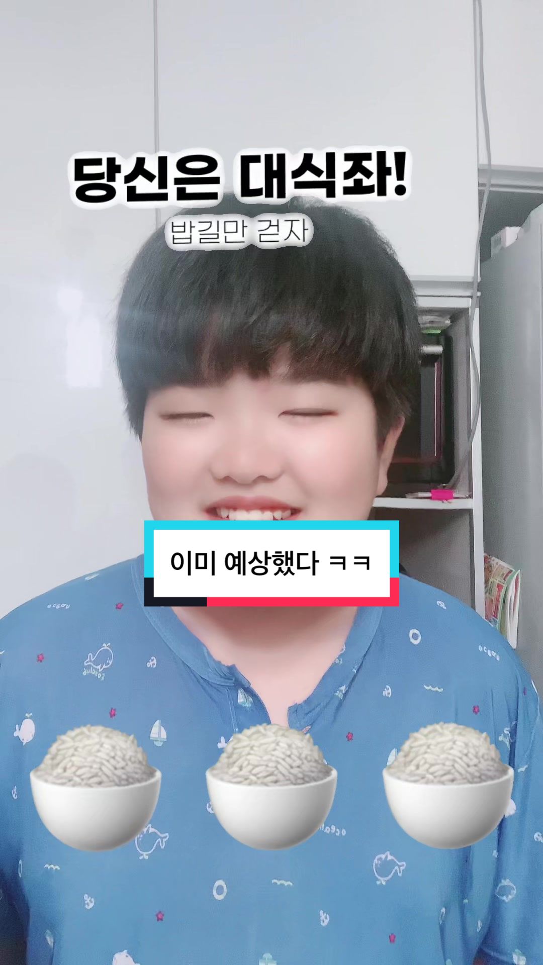 @단디