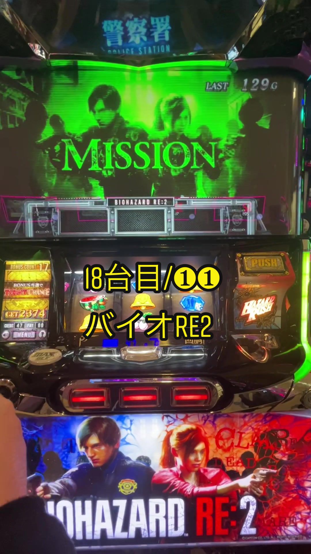 @【スロプロ】こあら
