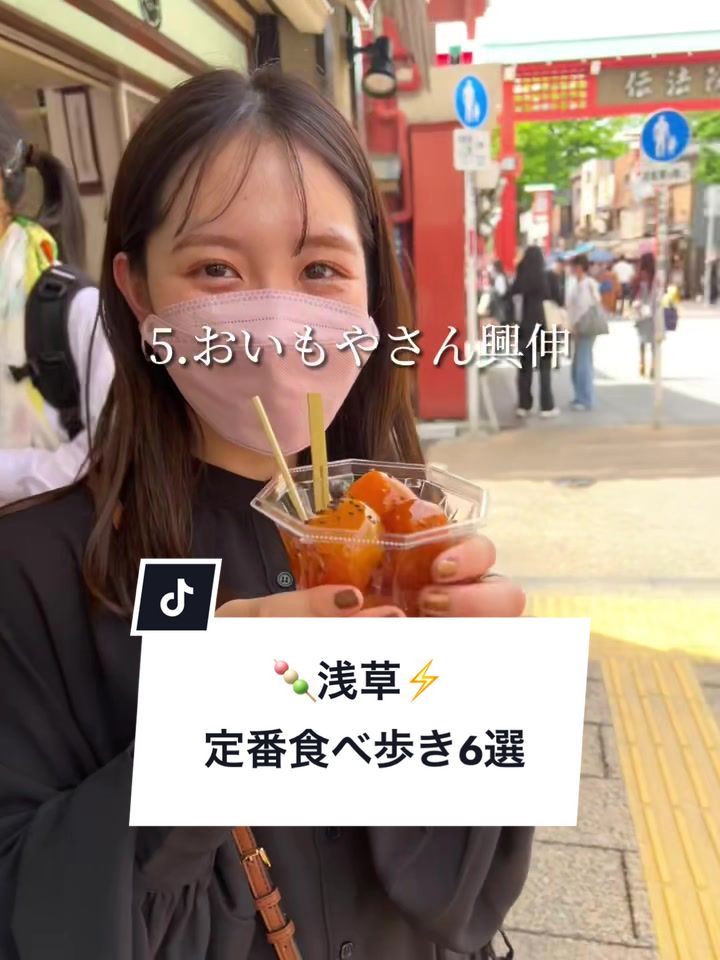 @可愛い彼女とおでかけ日記🍄