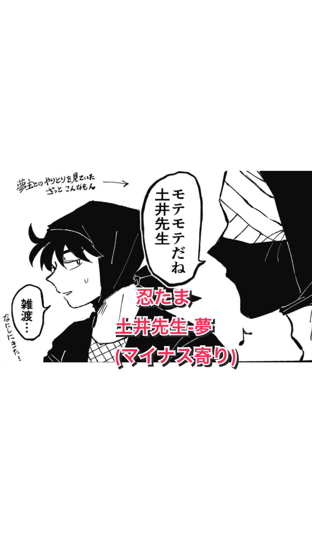 @八箇