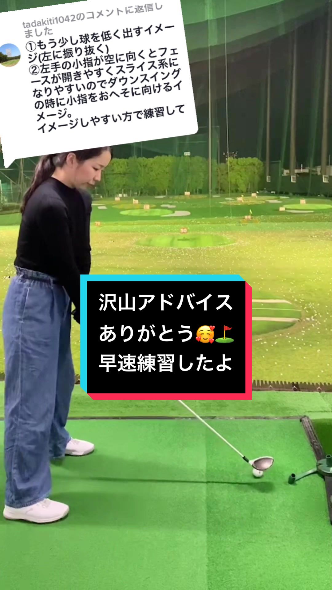 @ともな
