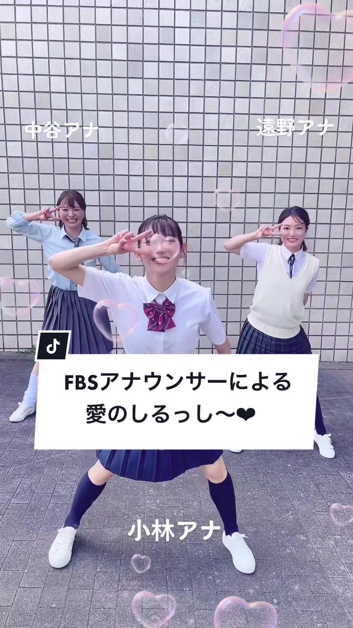 @FBSアナウンス部【公式】