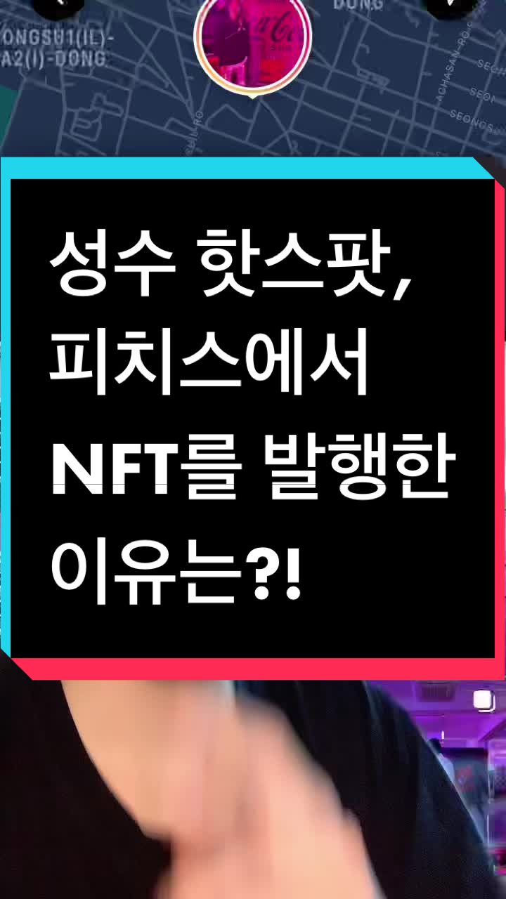 @엄복동의 느프트 뚝딱