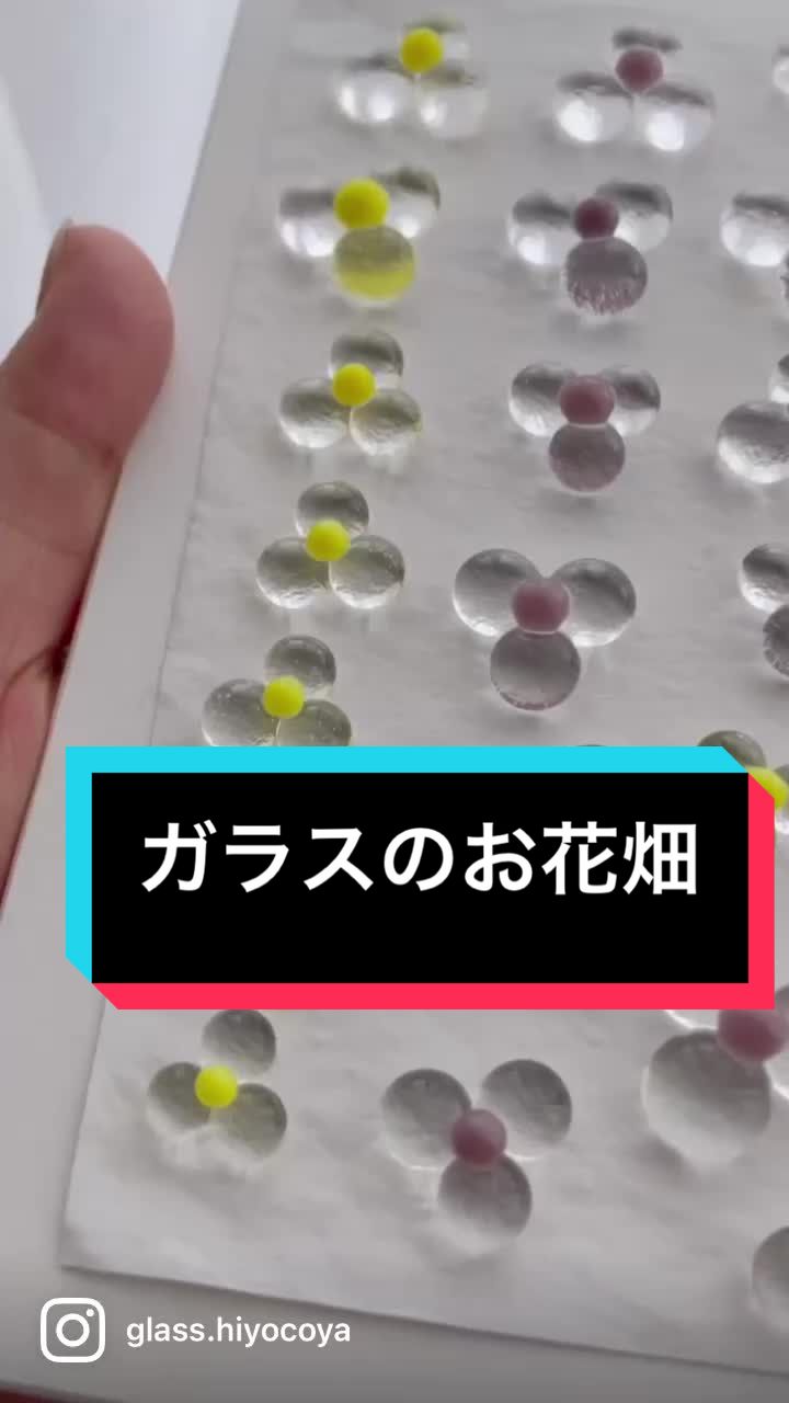 @ガラスアクセサリーMIRA