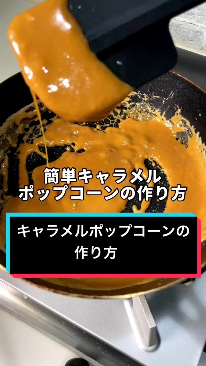 @ただのコック帽🍿🐿️鈴木翔