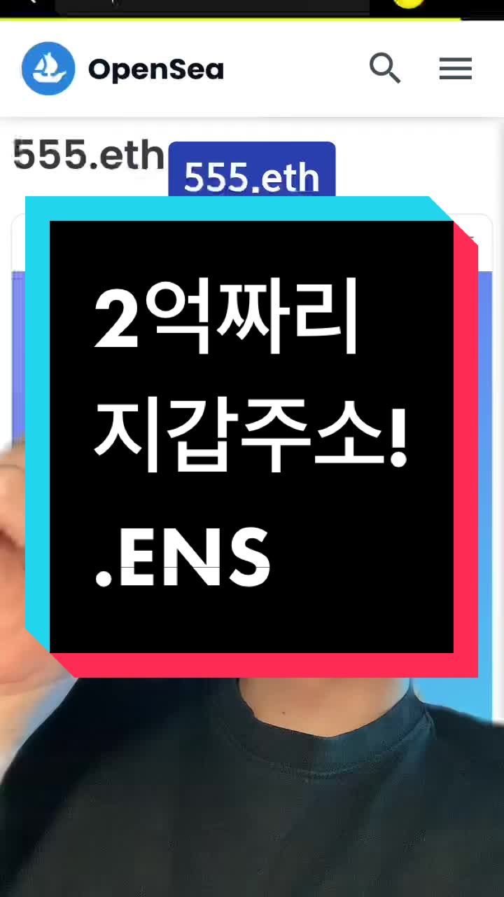 @엄복동의 느프트 뚝딱
