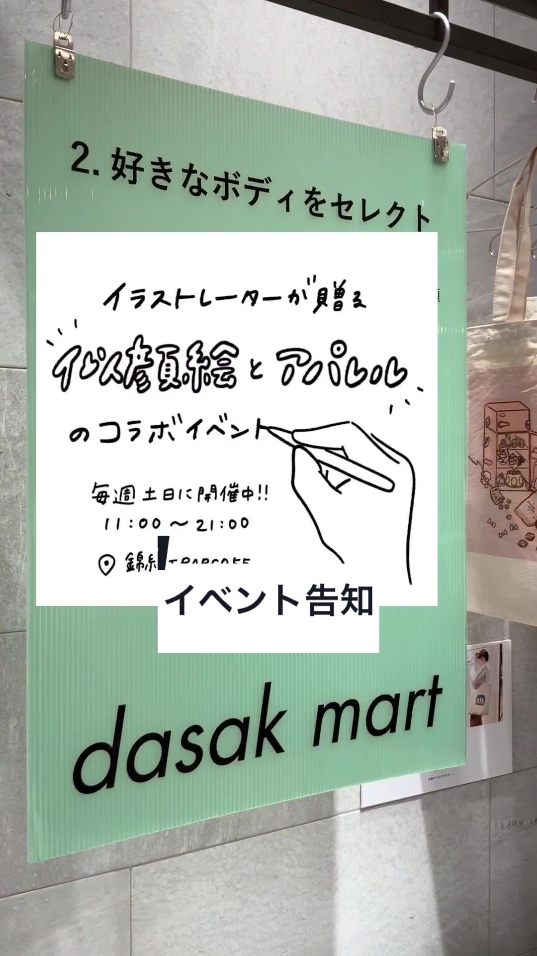 @ちっぷ🎨世界遺産に絵を飾る人
