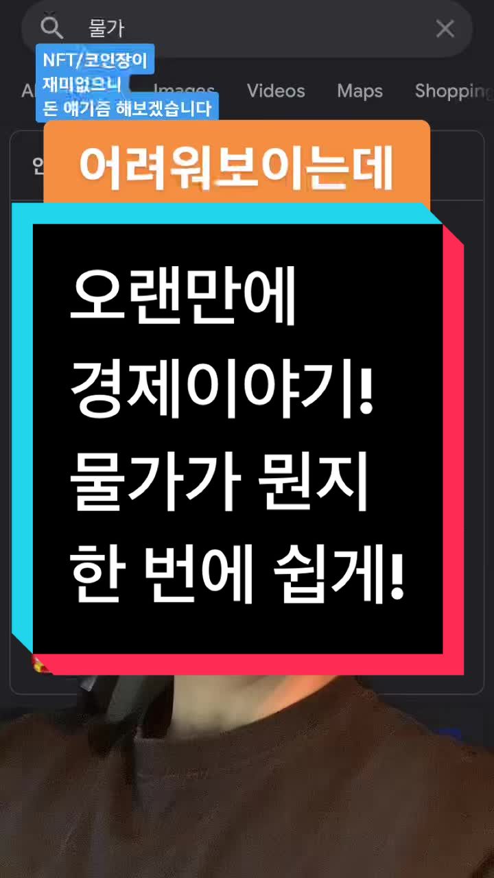 @엄복동의 느프트 뚝딱