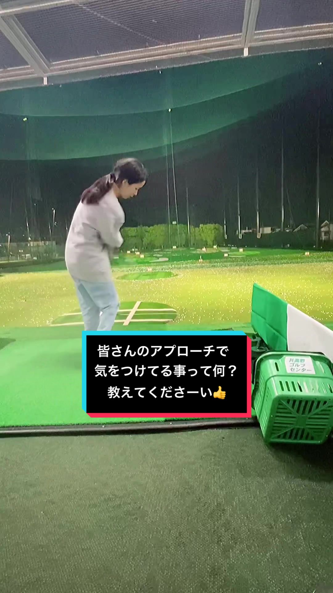 @ともな