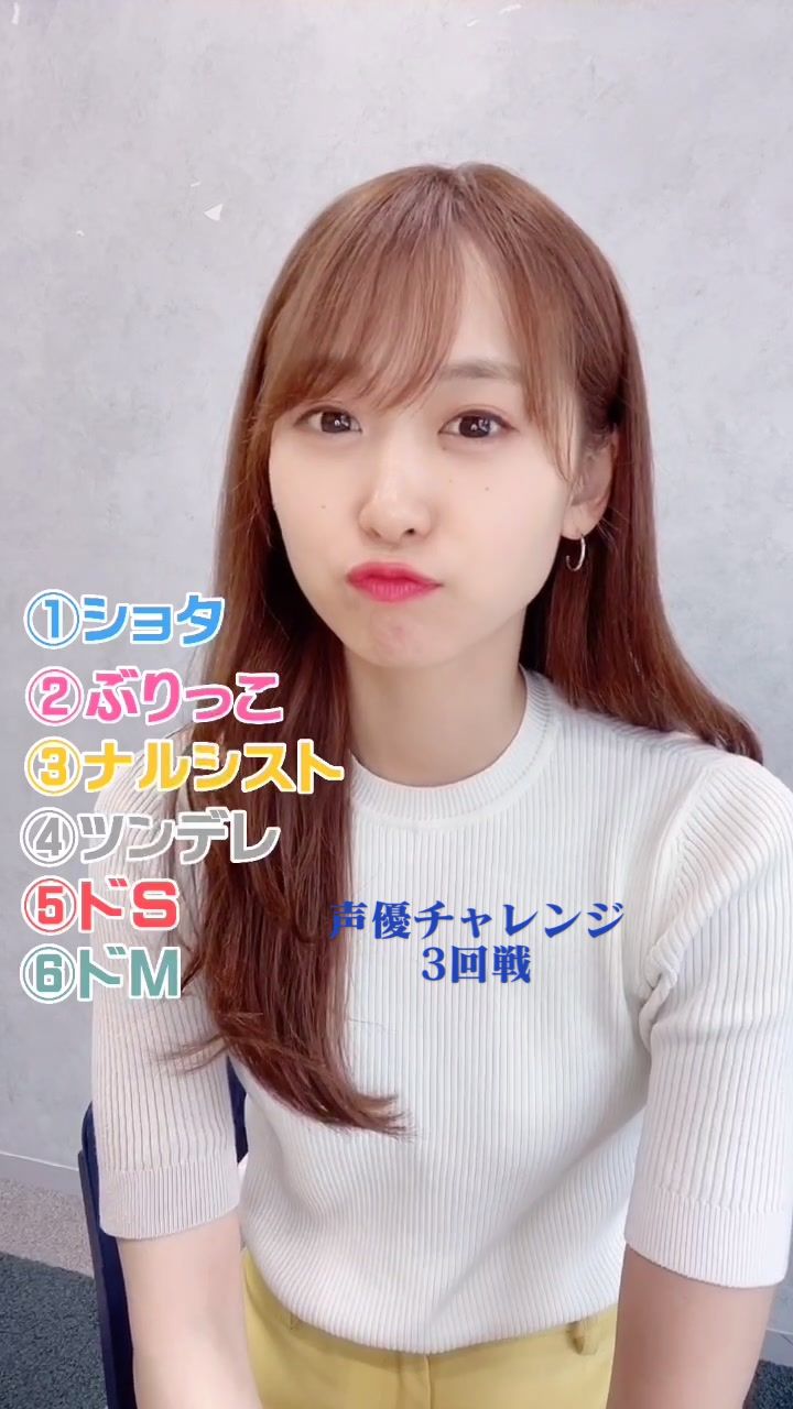 @芹澤 優
