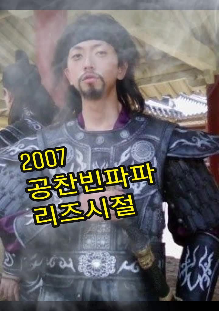 @공찬빈파파TV