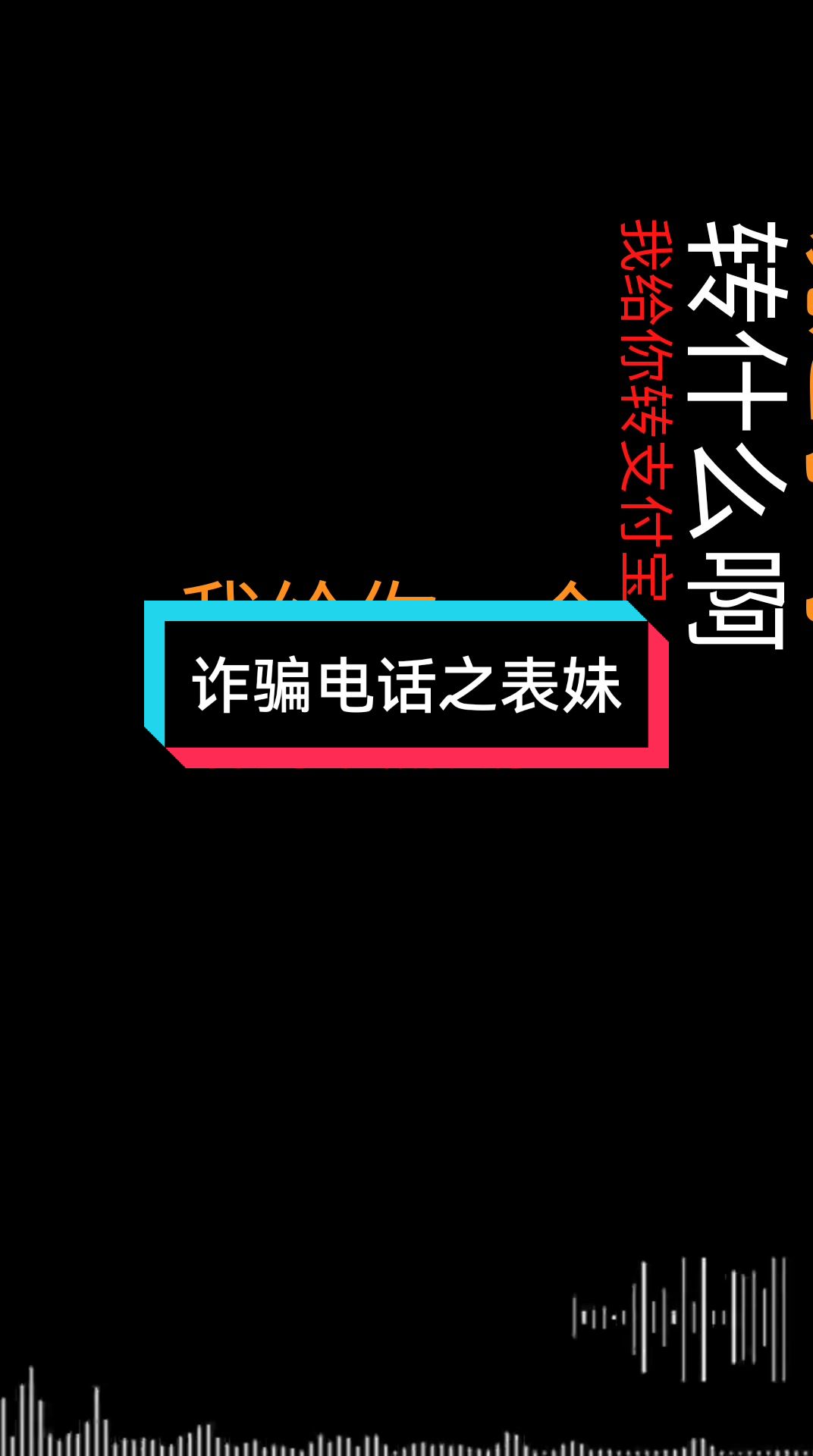 @乐呵乐呵