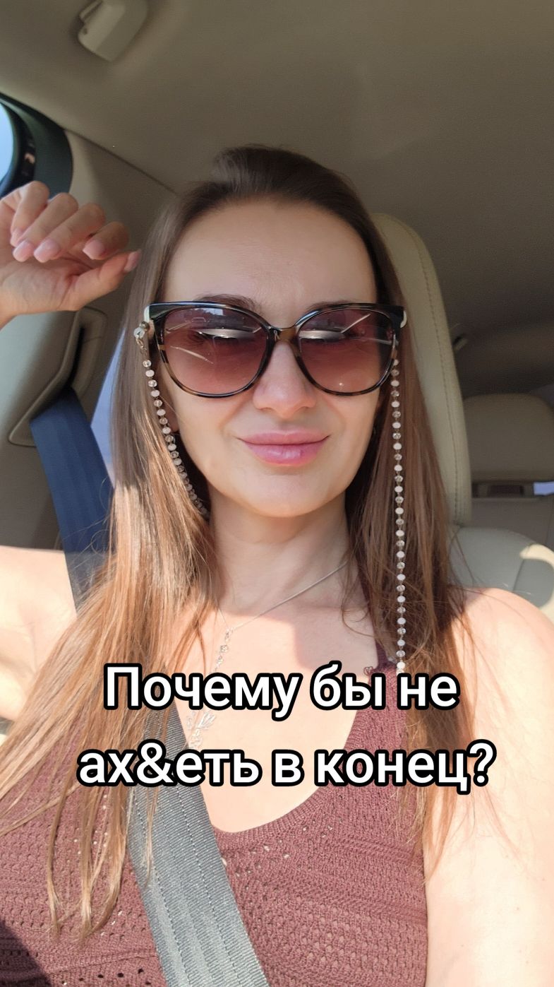 @Воронина Татьяна