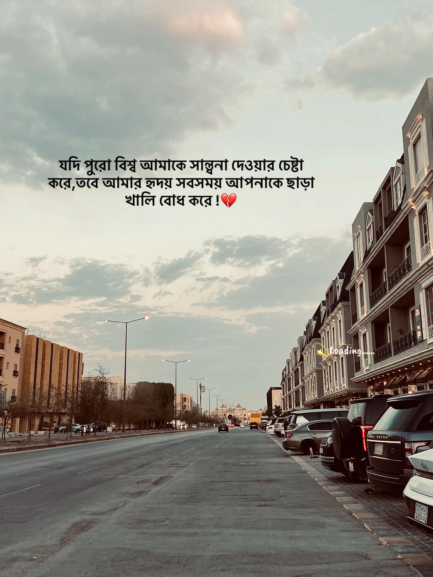 @💫 𝙇𝙤𝙖𝙙𝙞𝙣𝙜&bull;&bull;&bull;&bull;&bull;&bull;