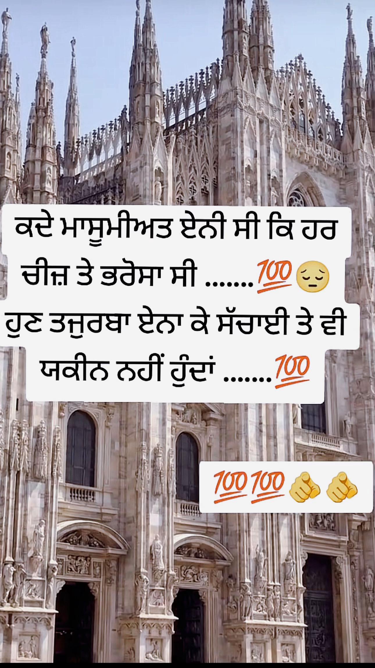 @Sidhu