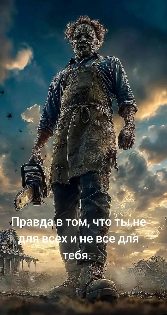 @꧁✞✦ПСИХ✦✞꧂
