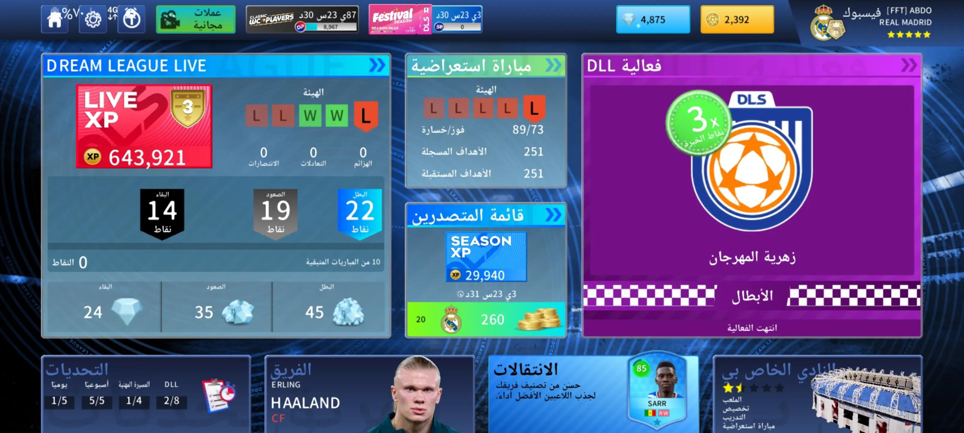 @Abd alrhman