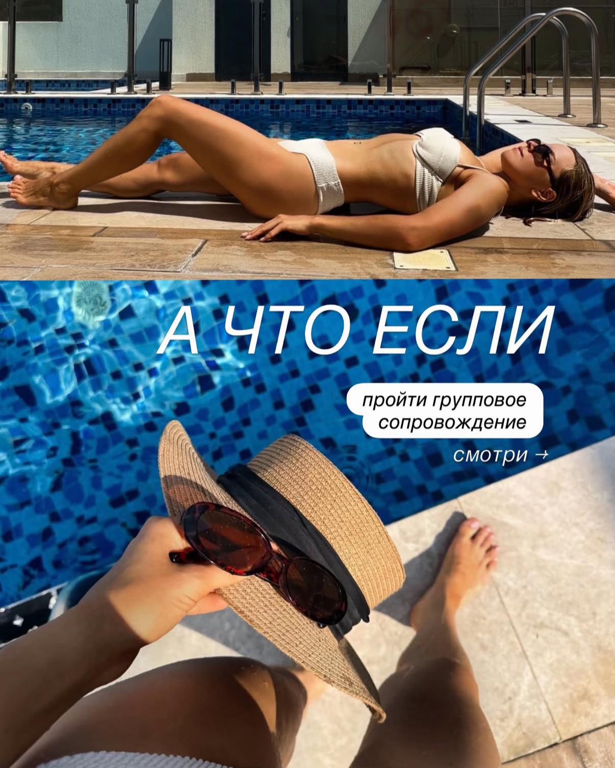 @Нутрициолог Катя / Варшава