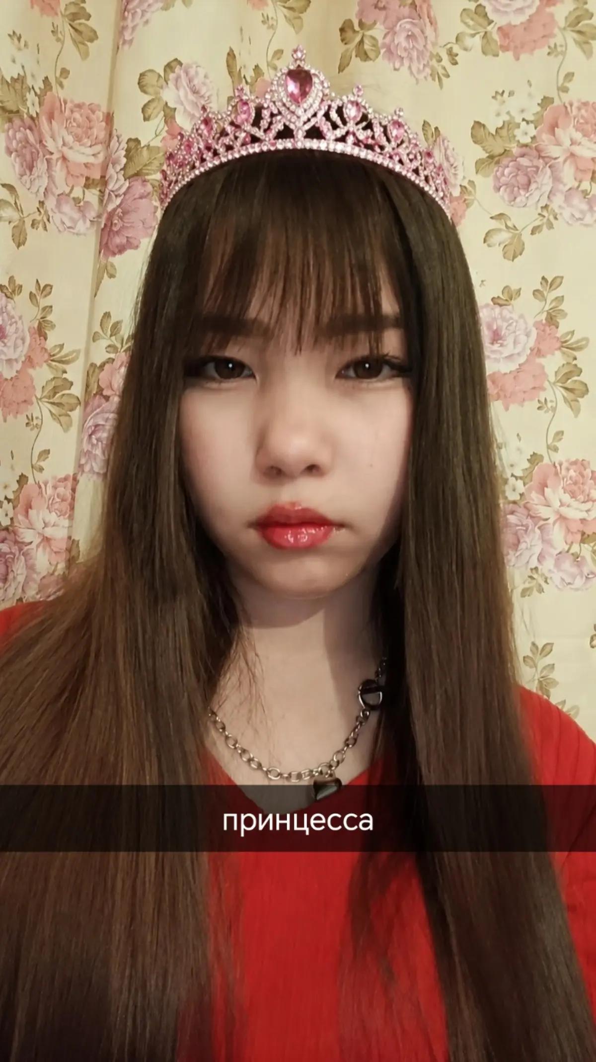 @౨ৎ 𝙿𝚛𝚒𝚗𝚌𝚎𝚜𝚜 𝙰𝚢𝚊 ౨ৎ