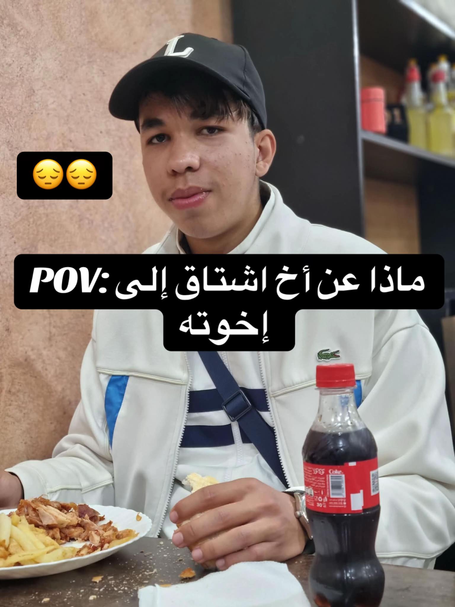 @Abdou Sizar