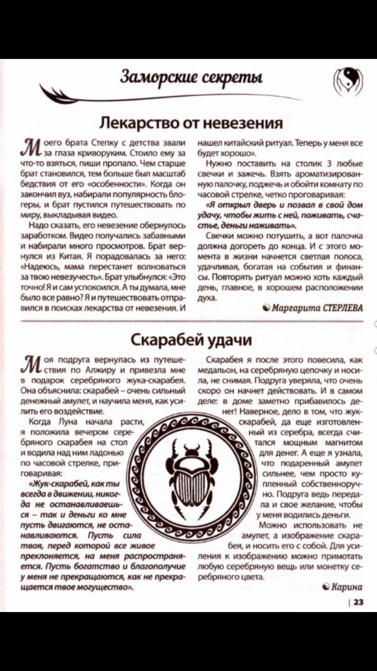 @Позитивная психология