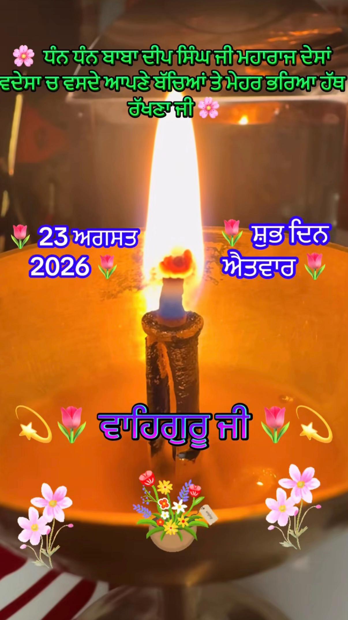 @Baljeet Dhaliwal38