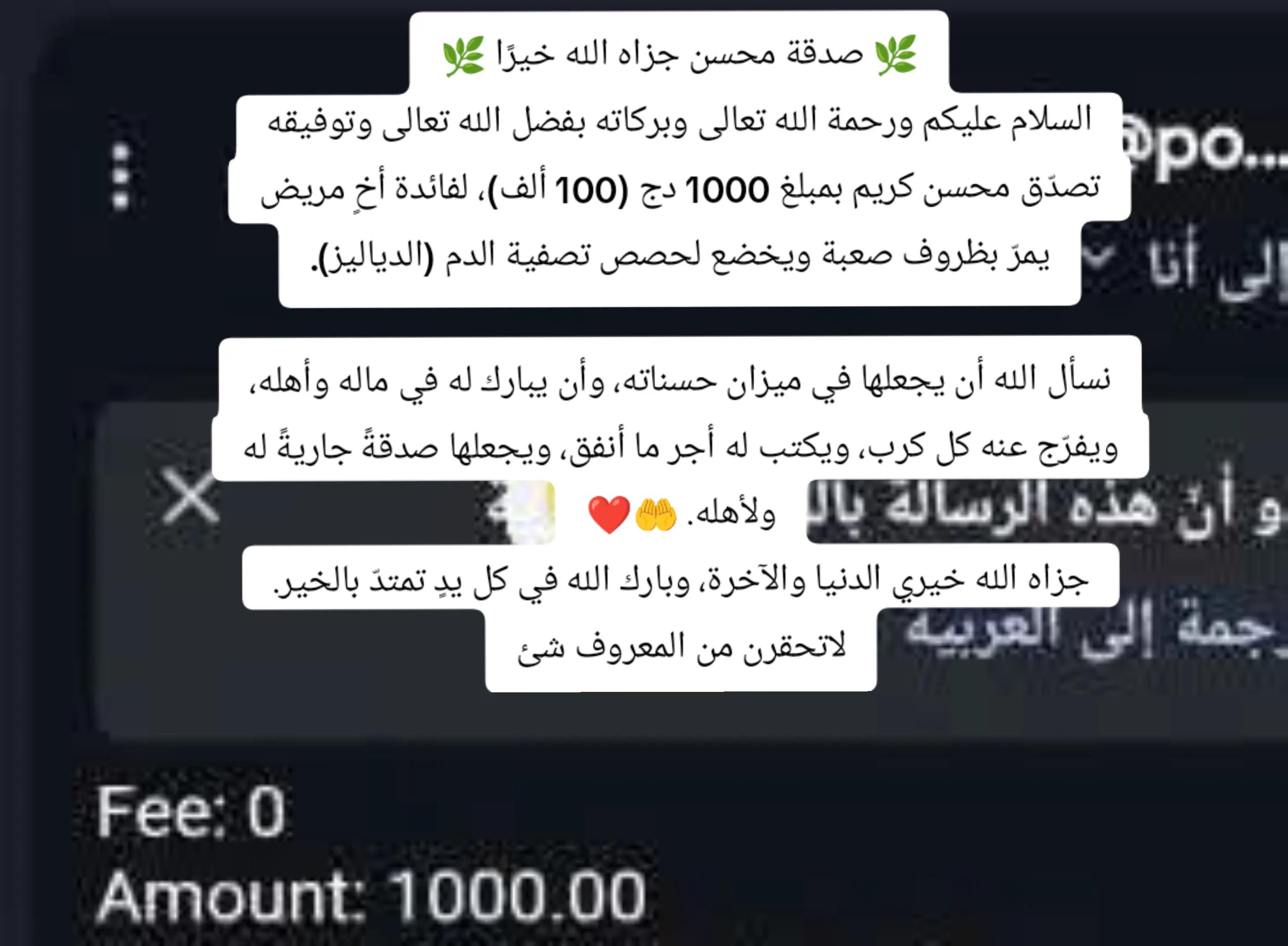 @🇩🇿غيث الجزائري 🇩🇿