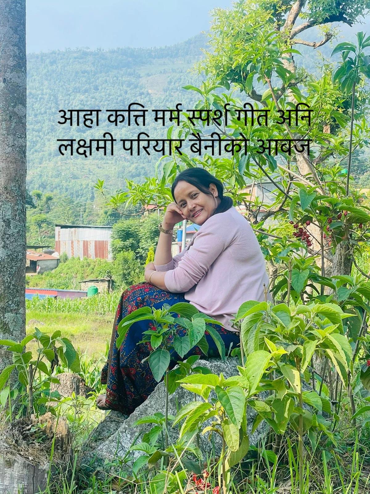 @Puja Pariyar