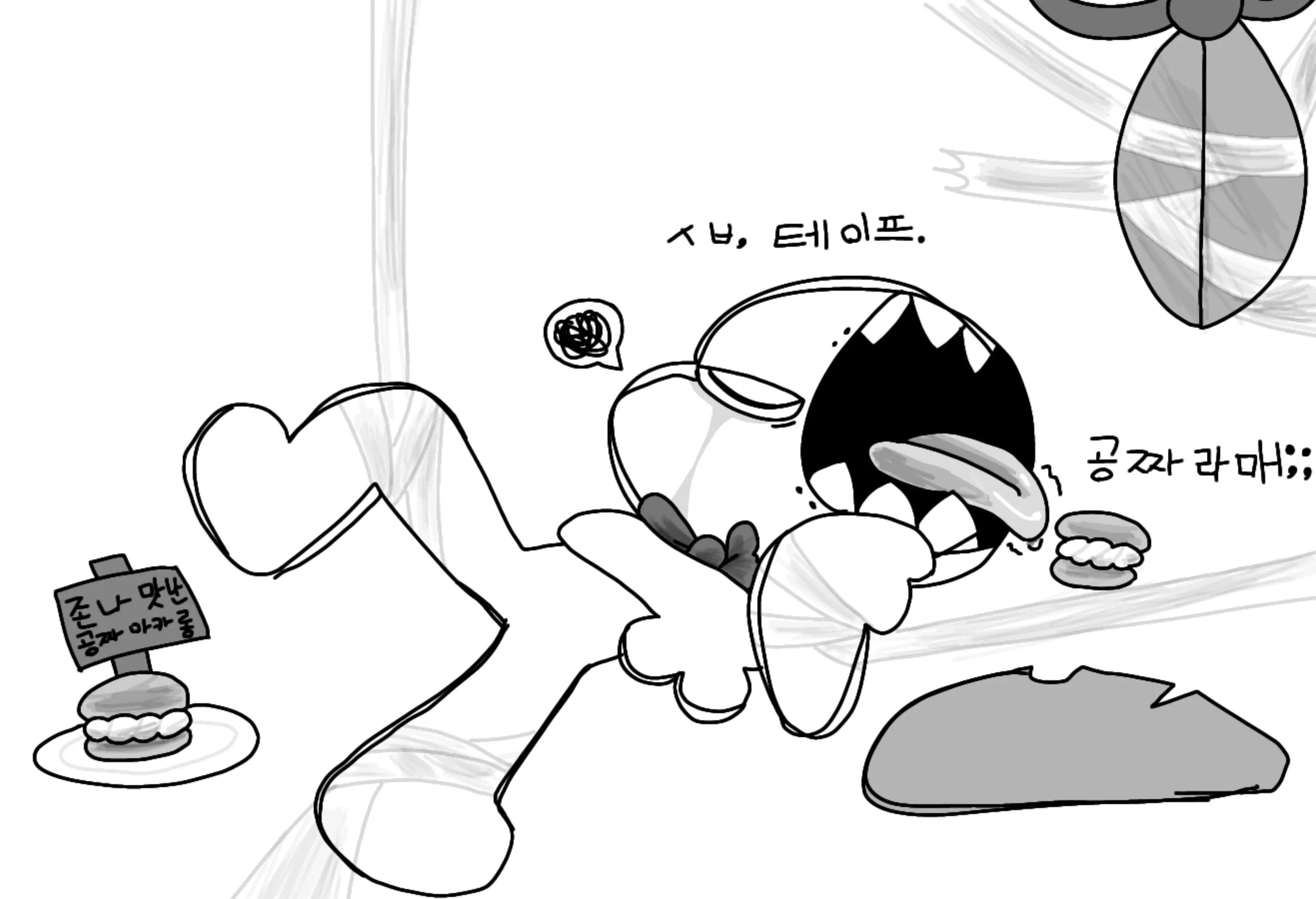@룰리