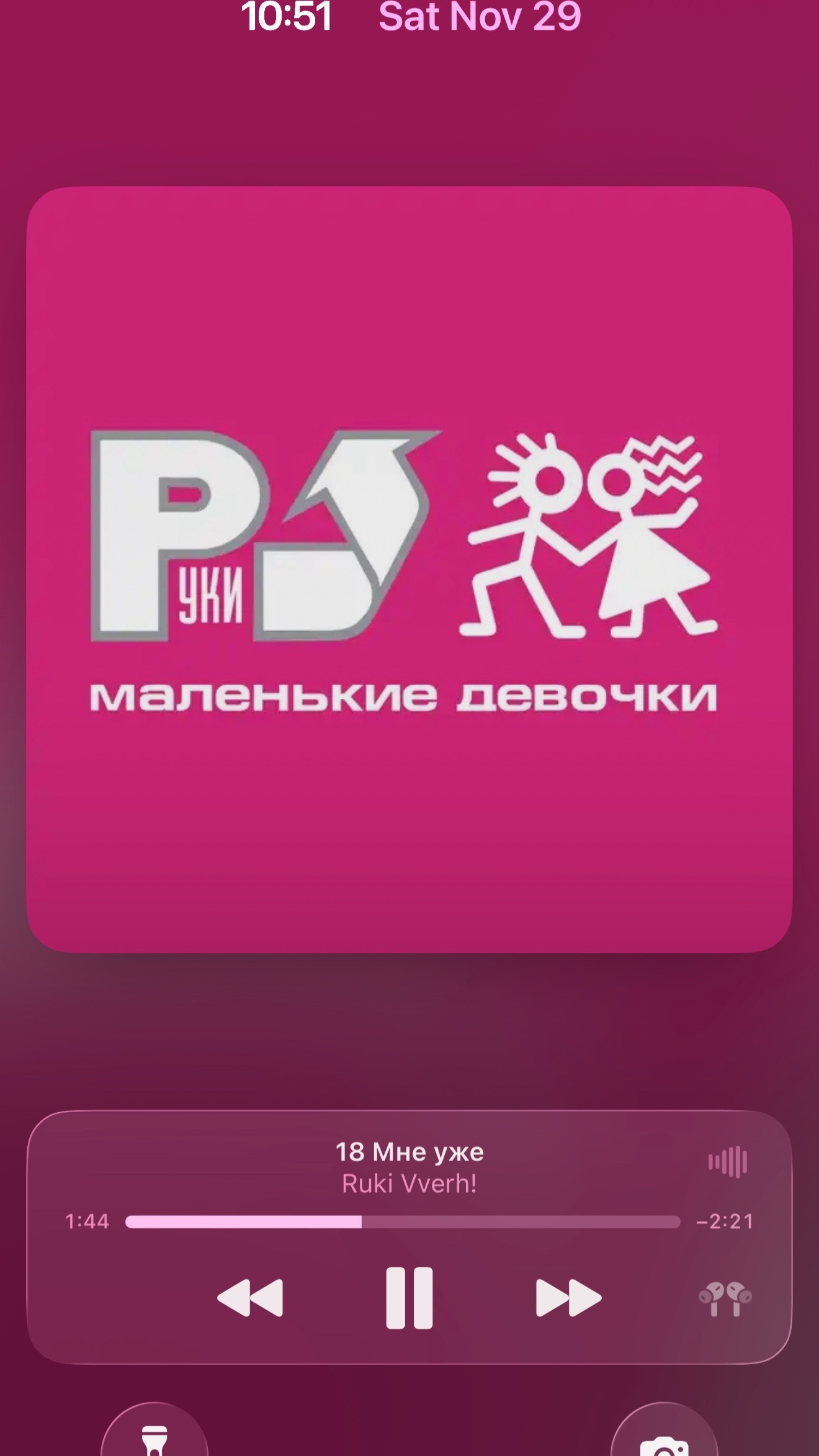 @Мэддокс