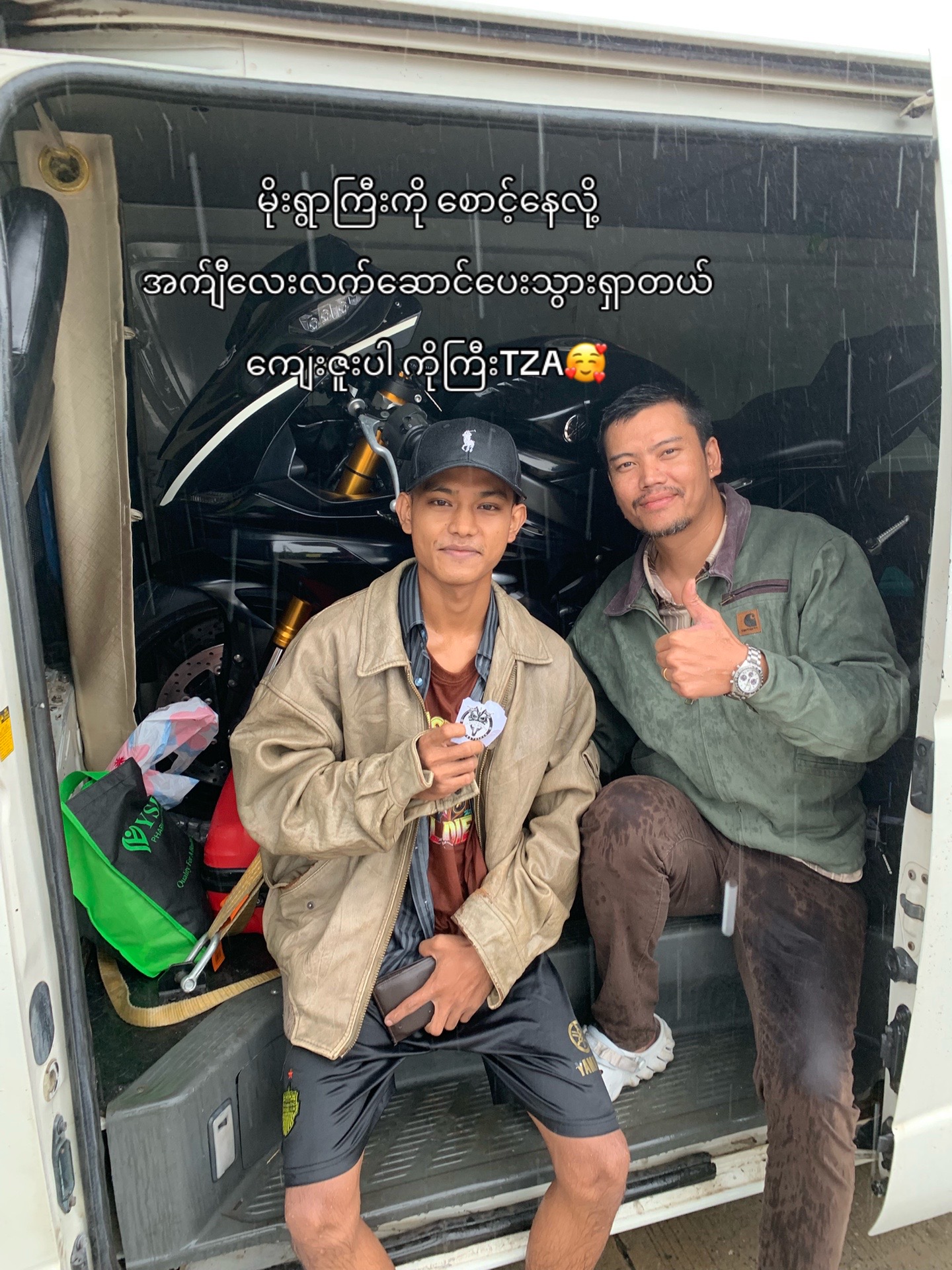 @Kyaw Wana 