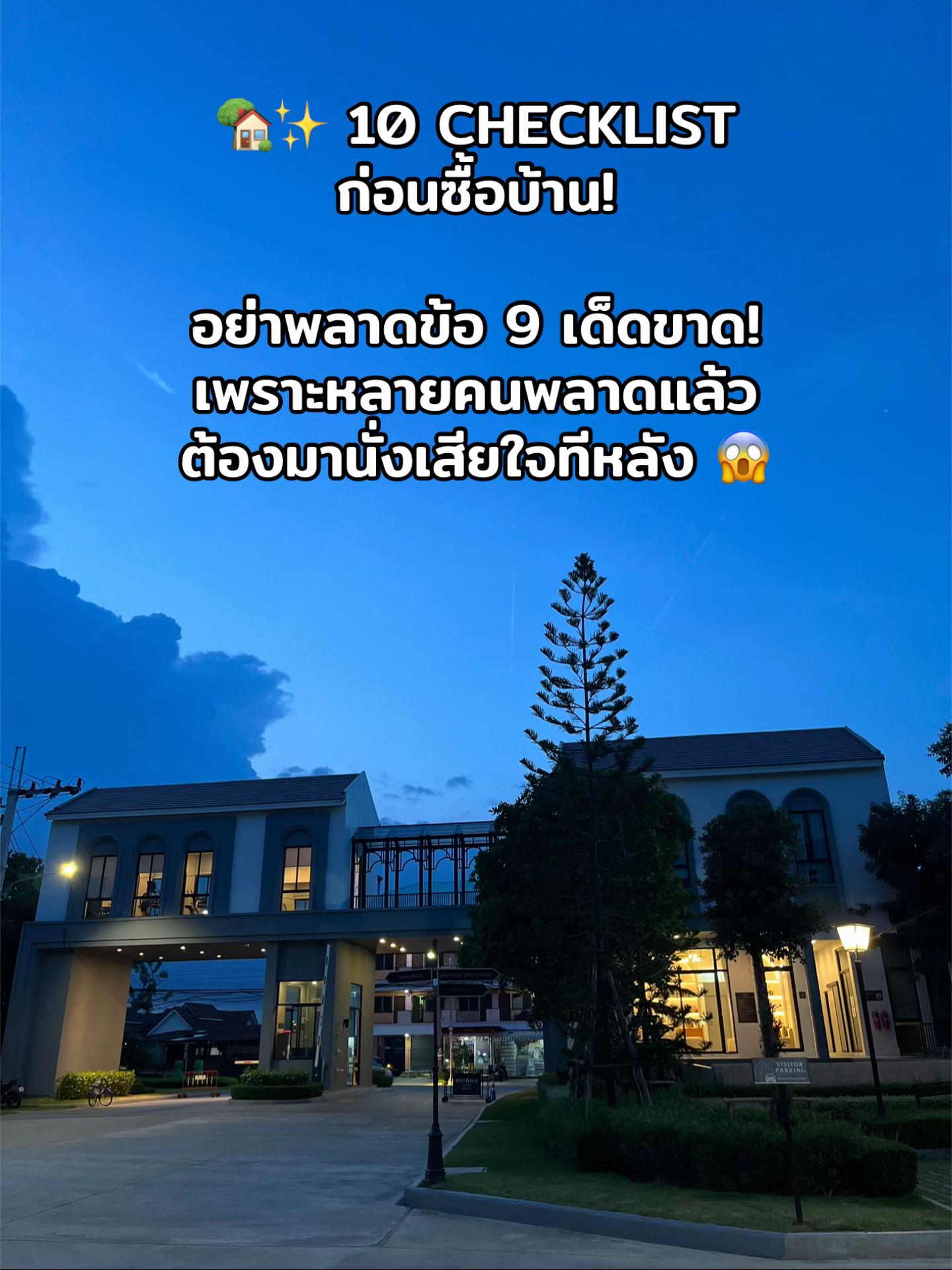 @เรื่องบ้านๆกับชมพู่💓