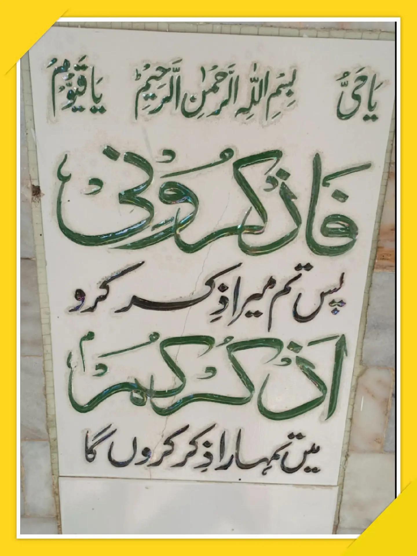 @Zaman Muغhal