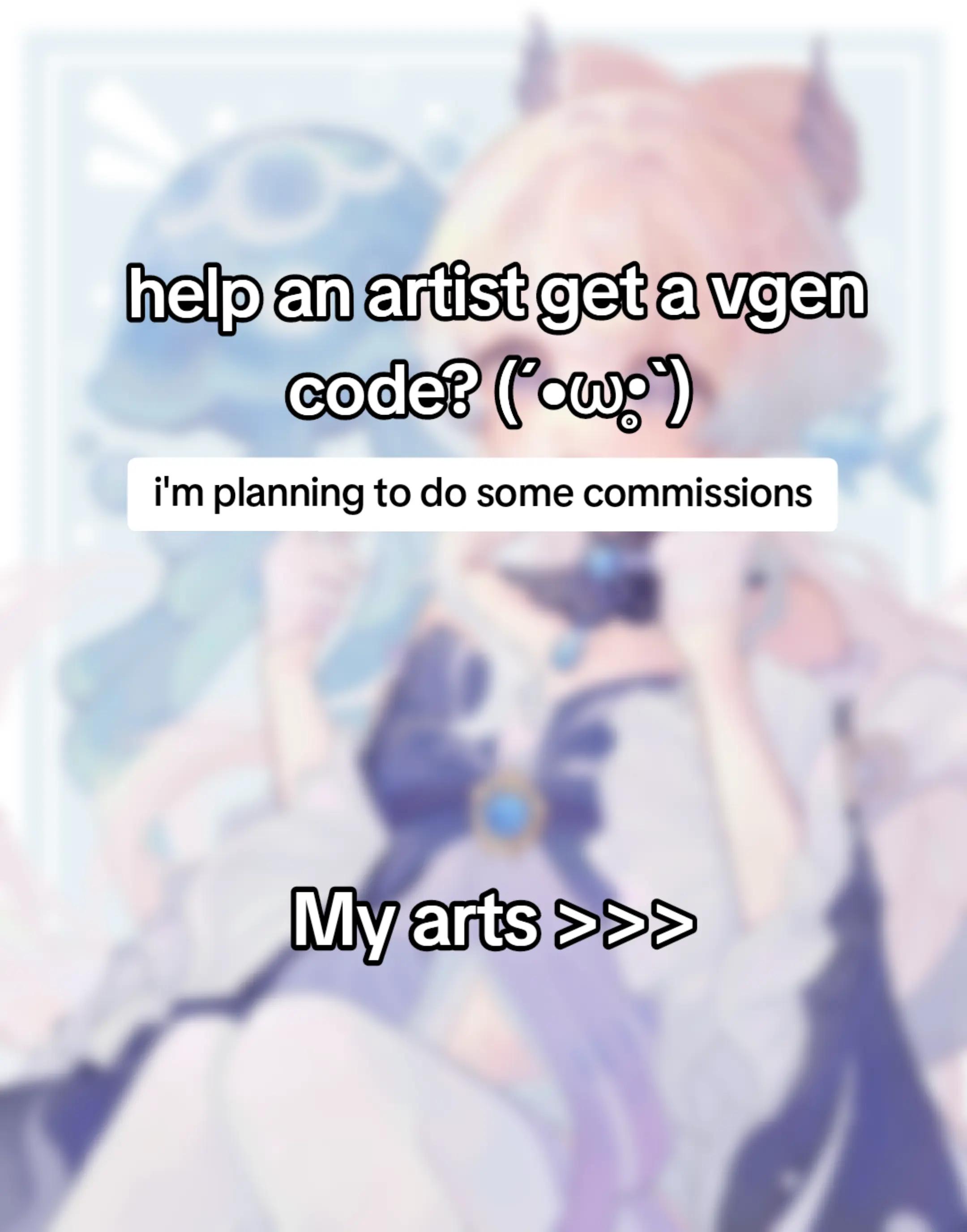 @꒰ა ݁C.skw ݁ᝰ₊◌ ||COMS OPEN!