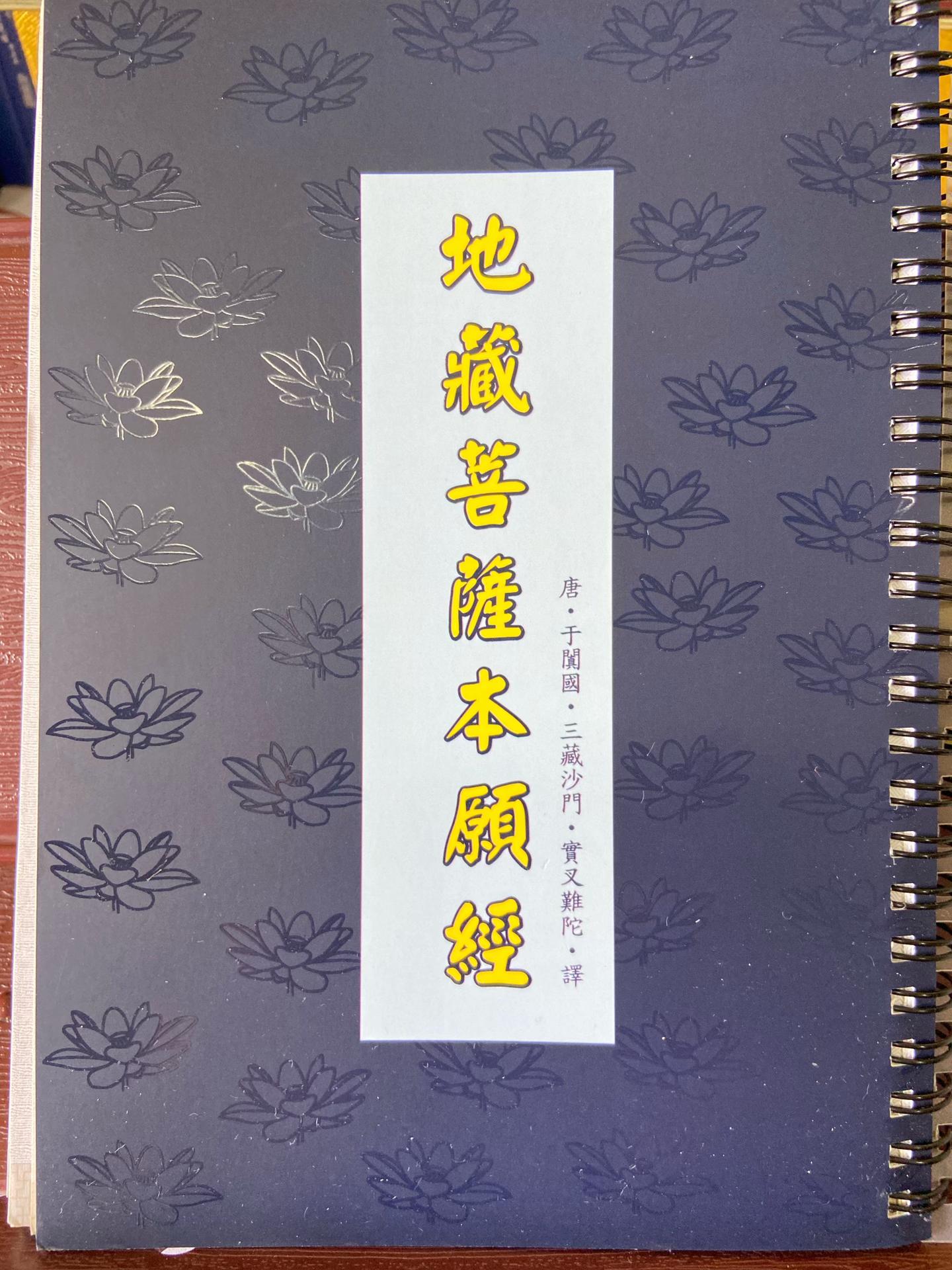 @净心